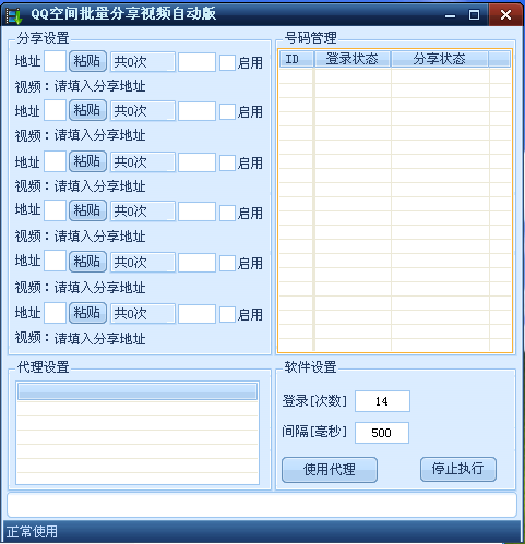 源码出售网站源码