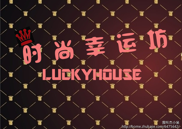<em>淘宝女装店铺名字</em>_女装店铺名字大全_淘宝女