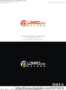 领东工业品工具商城logo设计