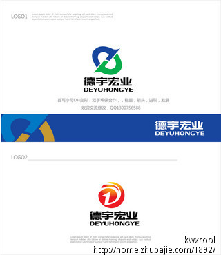 为涂料公司设计企业logo