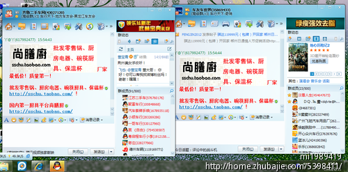 汉中房产qq群_湖口县房产qq群_汉中房产