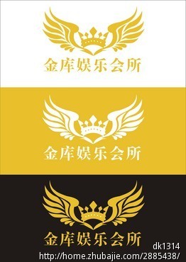 金库娱乐会所标志设计任务 - logo设计 - logo/vi设计