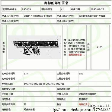 教育机构起名 - 公司起名 - 起名取名