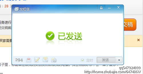 婷,<em>答应做我</em>的<em>女朋友</em>吧-猪八戒网