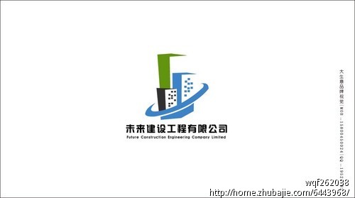 建筑企业设计logo,施工现场门头,施工现场条幅设计