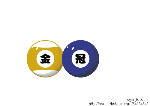 台球用品logo设计