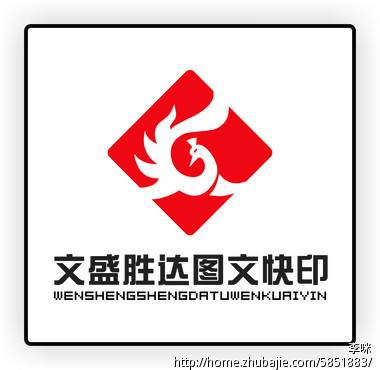 图文快印 logo制作