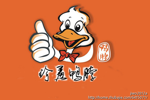 熟食店标志logo设计及门头招牌