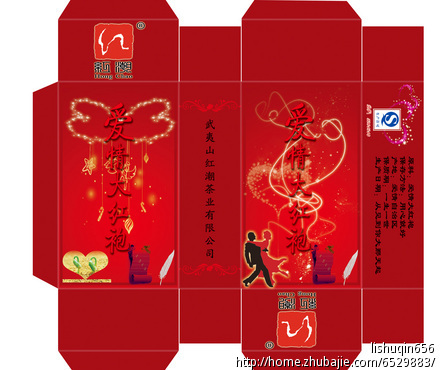 礼品盒子的平面设计图