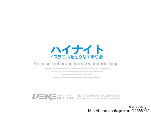 基督教a大米大米v大米!无绘制,2天急!-LOGO已知图像程序修改直方图的图标图片