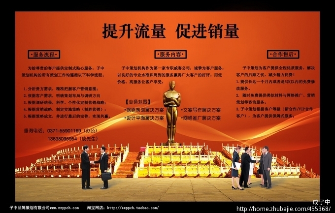 <em>庞姓</em>宝宝<em>起名</em>_郑州子中品牌策划_27679981_