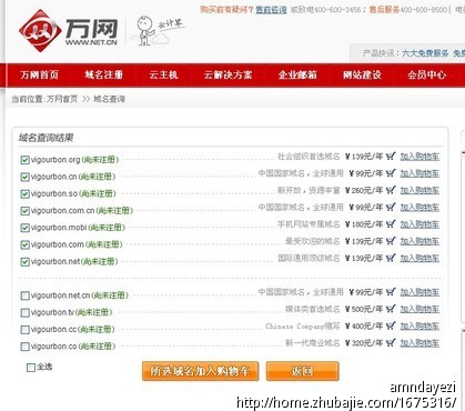 英语教育培训机构取名 - 公司起名 - 起名取名