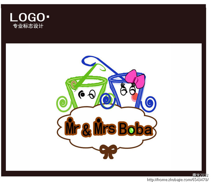 奶茶店logo设计 陈琳莉 投标-猪八戒网