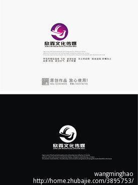石家庄欣霖文化传媒有限公司标志设计任务 - L