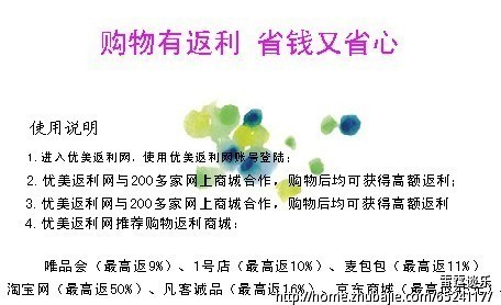 优美返利网名片设计制作