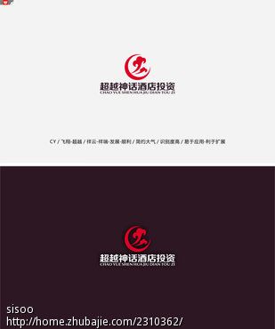 桂林超越神话ktvlogo设计