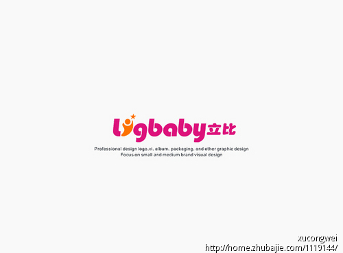 立比/ligbaby童装品牌标志设计-logo设计-logo/vi设计