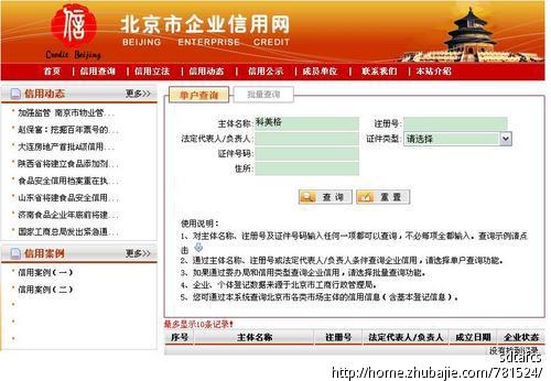 急求!三个字公司名字征集,xxx网络技术有限公司