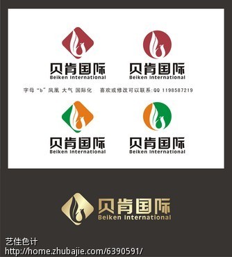 景观设计公司logo设计