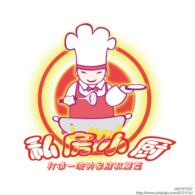 私房小厨logo设计ch**投标-猪八戒网