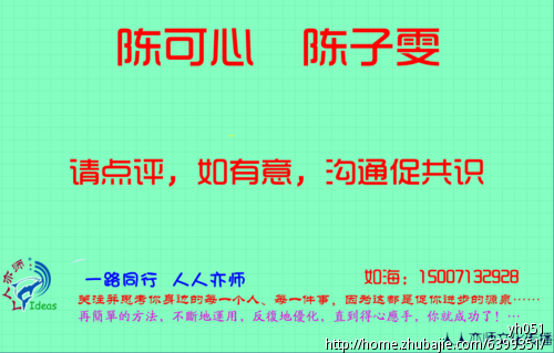 <em>陈姓女宝宝起名</em>,有好名字马上截稿-宝宝<em>起名</em>-起