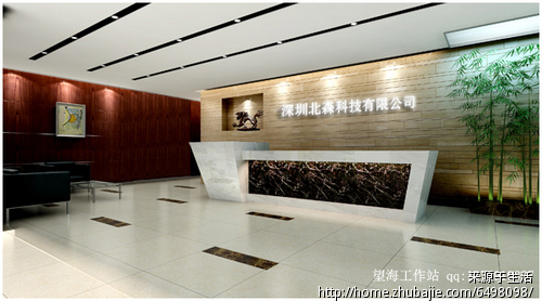 公司前台设计