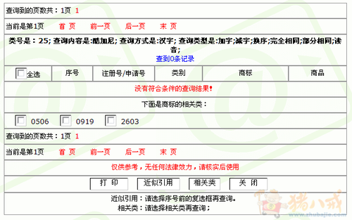 <em>男士内裤</em>品牌传递<em>广告语</em>征集 - <em>广告语</em>创作 - 宣