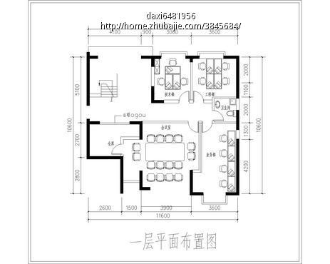 办公室装修设计征集