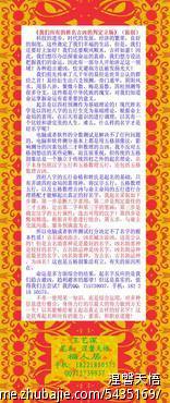 帮忙给<em>属猪</em>的<em>女宝宝起</em>名字,急! - 宝宝<em>起名</em> - 起