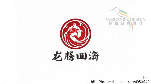 龙腾四海标志设计,加急1天!-logo设计-logo/vi设计