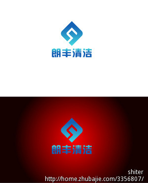 清洁用品logo设计