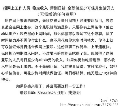 写双语早教原创小文章,3元一篇,简单赚钱 - 产品