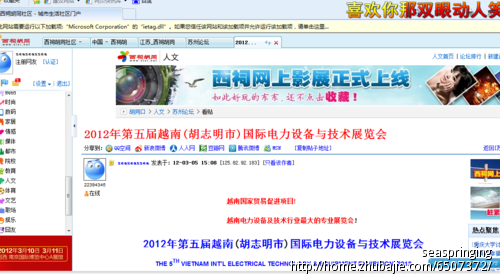 发布展会信息 - 论坛推广 - 网络推广 - 猪八戒网