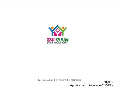 家和幼儿园,金摇篮早教中心logo设计及主体画面