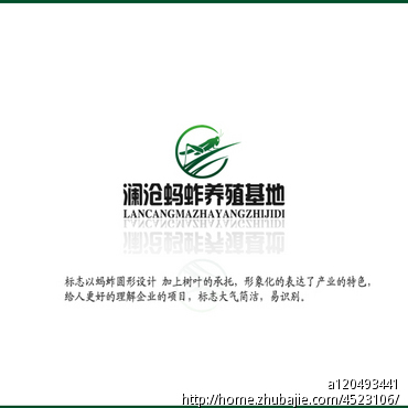 养殖基地logo标志设计,名片设计