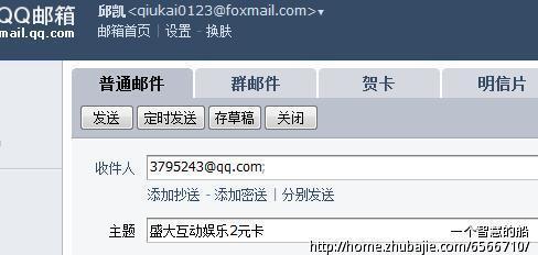 移动用户免费短信接收,M值、积分兑换,在线审