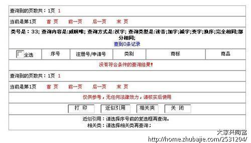 德国啤酒公司的啤酒商标名称 中文 英文  - 品