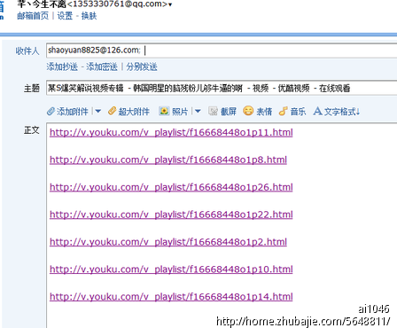 求搞笑或者精彩动画分享-二维动画v动画-光缆室内视频挤塑机模具设计图片