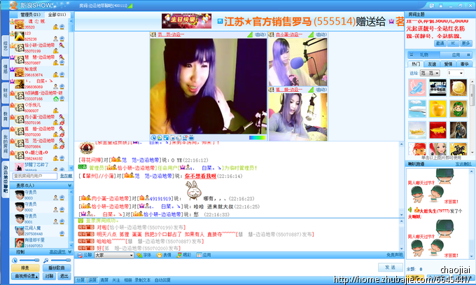 28446717号交稿-任务:新浪SHOW 2.2 正式版 