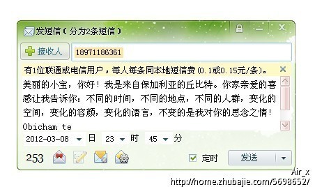 发祝福短信-猪八戒网