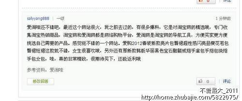 百度知道问题回答3元1稿,赚钱就这么容易!-论坛