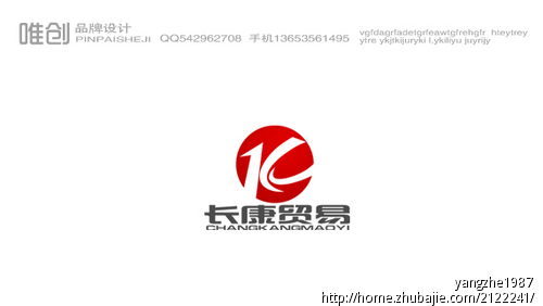 贸易公司标志及名片设计,拜托高手-logo设计-logo/vi