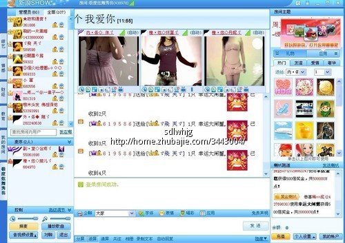 新浪SHOW2.2正式版,简单调查任务 - 问卷调查