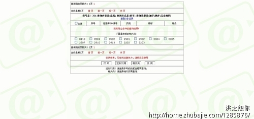 征集未注册茶叶品牌名字 - 品牌起名 - 起名取名