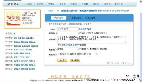 <em>短信祝福</em>我的<em>妹妹结婚</em>幸福-猪八戒网