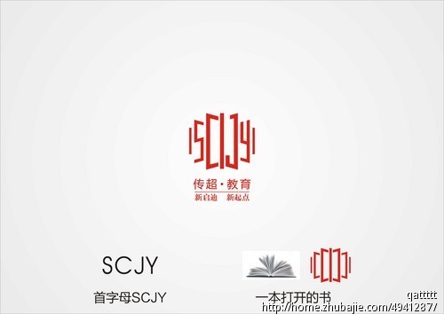 辅导班诚征logo设计及名片设计