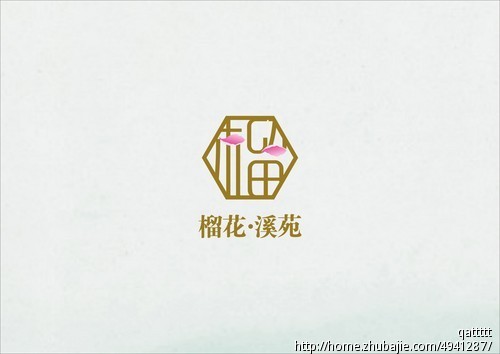 征集(榴花溪苑)高档商务会所logo设计