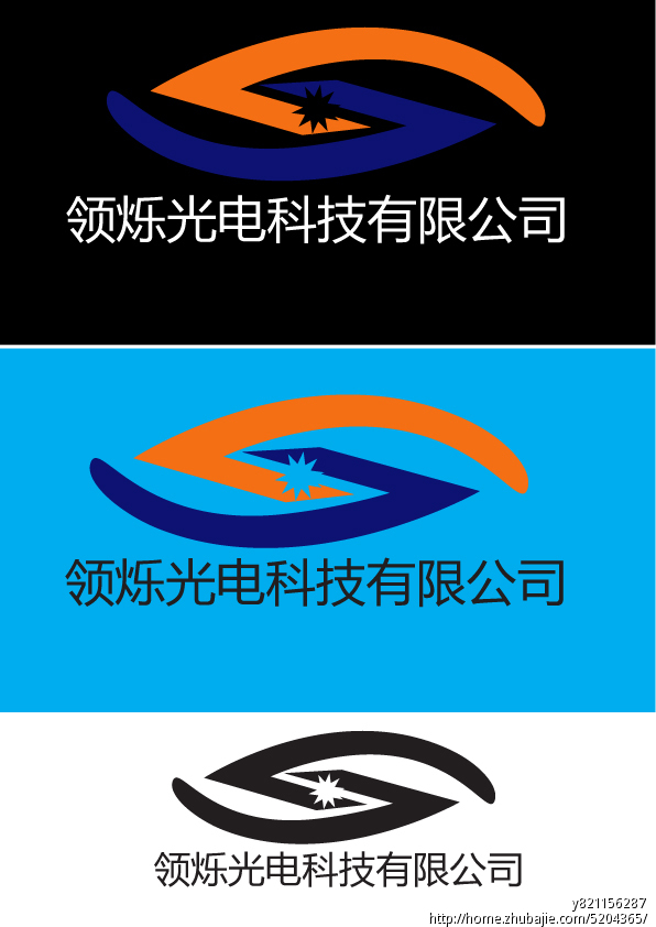 光电公司logo设计 yangrongnian 投标-猪八戒网