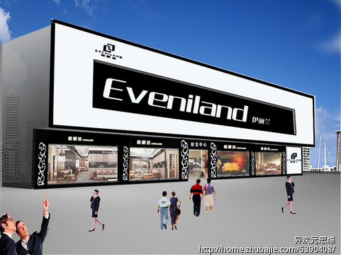 北京依丽兰家具有限公司展厅门头形象征集方案