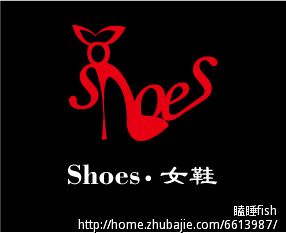 <em>女鞋</em>店<em>店名</em>设计 - 字体设计 - LOGO/VI设计 - 猪